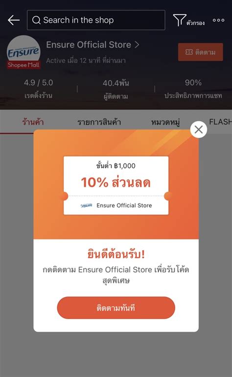 sorc b คือที่ไหน|วิธีติดตามสินค้า Shopee Express (ของถึงไหนแล้ว) .